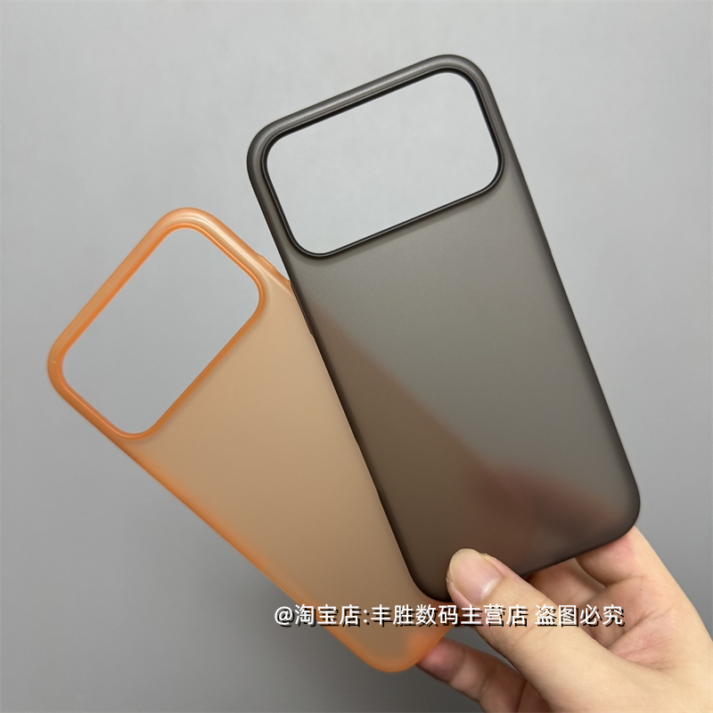 适用苹果17Promax手机壳17Pro保护套iPhone17相框大孔十七透黑透白全包边超薄PP硬壳磨砂简约男女新款橙