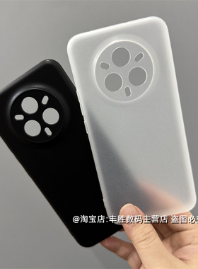 适用Relame14Pro手机壳真我14Pro+硅胶保护套磨砂半透白防摔防滑全包圆弧边超薄纯黑色简约软壳男女新款
