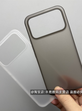 适用红米K90Promax手机壳Redmi保护套K90相框大孔镜头半透黑透白全包边超薄PP硬壳磨砂简约男女新款