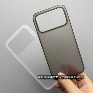 适用红米K90Promax手机壳Redmi保护套K90相框大孔镜头半透黑透白全包边超薄PP硬壳磨砂简约男女新款