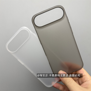 适用苹果Air手机壳IPhone Air保护套17 Air相框大孔镜头半透黑透白全包边超薄PP硬壳磨砂简约男女新款