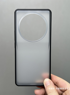适用小米13Ultra手机壳Mi 13Ultra硅胶保护套镜头大孔磨砂半透白防摔防滑直边超薄黑色简约软壳男女款