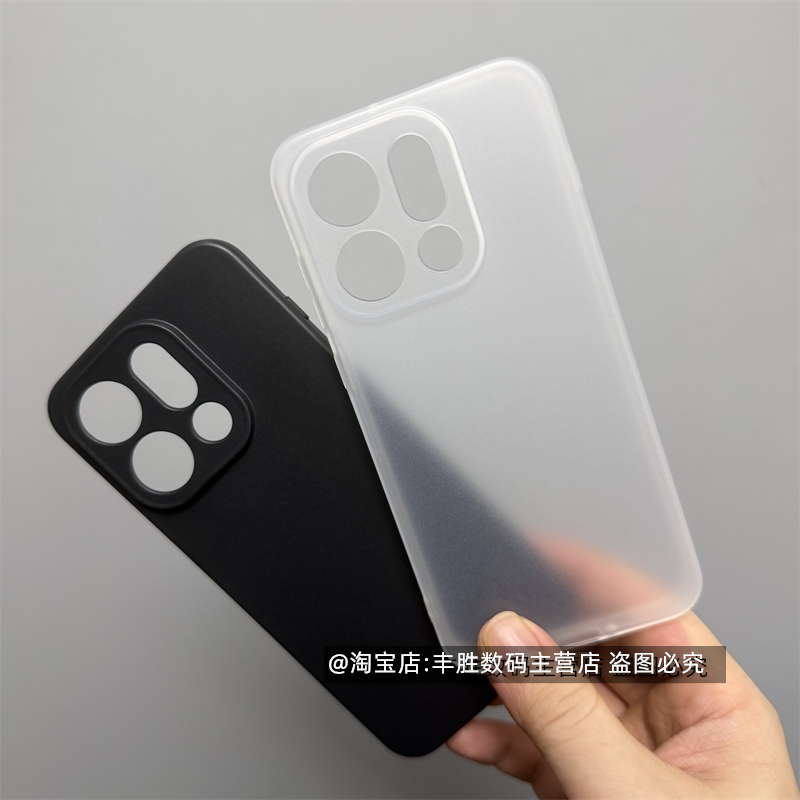 适用OPPOFindX9手机壳FindX9Pro硅胶保护套磨砂纯黑色镜头小孔防摔全包圆弧边超薄半透白简约软壳男女新款