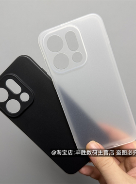 适用OPPOFindX9手机壳FindX9Pro硅胶保护套磨砂纯黑色镜头小孔防摔全包圆弧边超薄半透白简约软壳男女新款