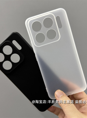 适用小米15SPro手机壳15Pro硅胶保护套Mi15磨砂半透白防摔防滑圆弧边超薄纯黑色简约软壳男女新款