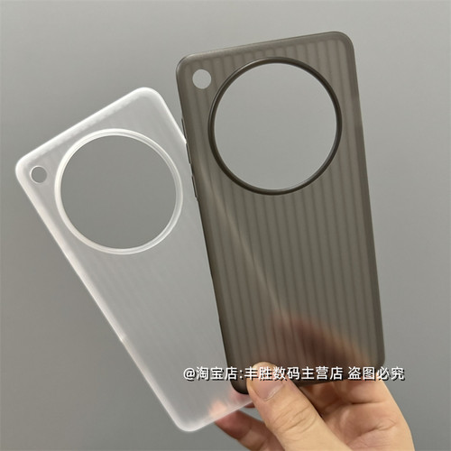 适用OPPOFindX8S手机壳半透黑