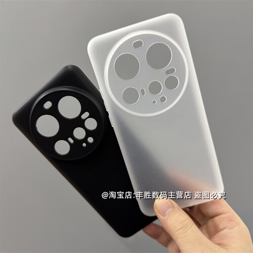 小米15Ultra手机壳磨砂软壳