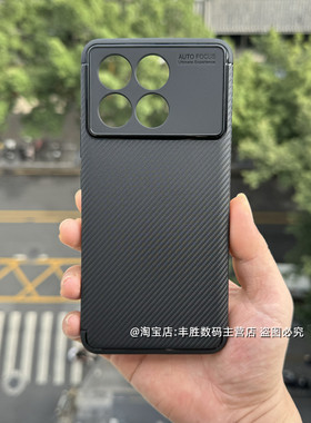 适用红米K70手机壳手机壳