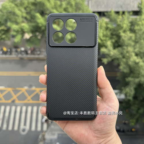 红米K70手机壳防摔磨砂软壳