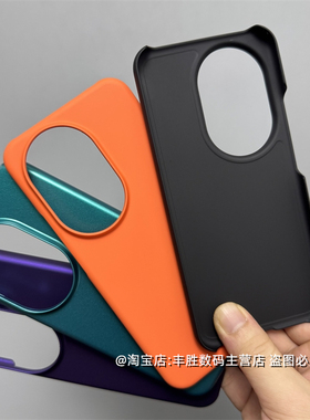 适用华为Nova13Pro手机壳Nova13保护套半包超薄硬壳Navo12Ultra简约12活力版肤感纯色大孔相框男女新款外壳