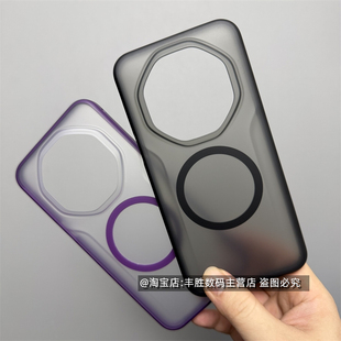 适用华为Mate80RS非凡大师版手机壳半透黑保护套透明硅胶大孔全包边防摔磨砂透黑磁吸硬壳简约男新款