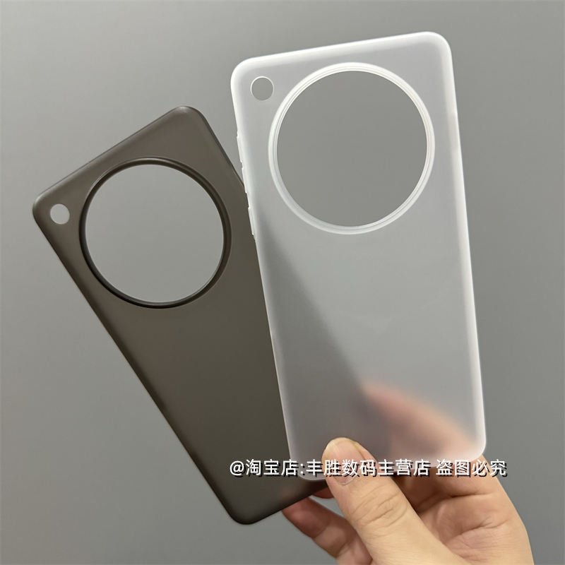 适用OPPOFindX8S+手机壳半透黑