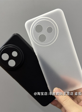 适用vivoY300i手机壳Y300i硅胶保护套磨砂半透白防摔防滑全包圆弧边超薄纯黑色简约软壳男女新款