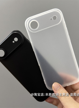 适用苹果17Air手机壳17Air硅胶保护套iPhone17AIR磨砂纯黑色镜头小孔防摔全包边超薄透白简约软壳男女新款