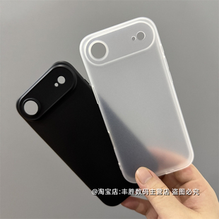 适用苹果17Air手机壳17Air硅胶保护套iPhone17AIR磨砂纯黑色镜头小孔防摔全包边超薄透白简约软壳男女新款