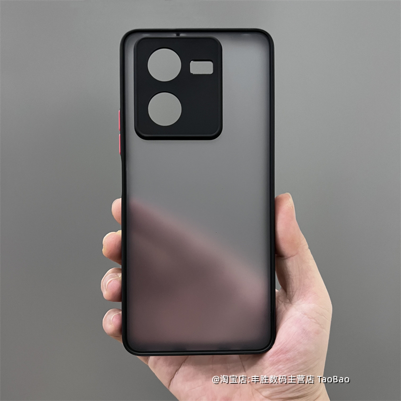 iQOOZ8手机壳防摔软壳