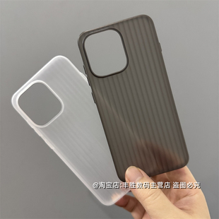 适用一加13T手机壳1 13T半透黑透白镜头大孔保护套超轻薄圆弧边瓦楞纹硬壳简约男女新款