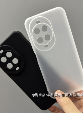 适用华为Nova14Pro手机壳Nova14Ultra硅胶保护套Navo14磨砂半透白防摔全包圆弧边超薄纯黑色简约软壳男女新款