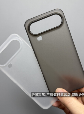 适用荣耀Magic8ProAir手机壳Honor保护套LDY-AN00相框大孔镜头半透黑透白全包边超薄PP硬壳磨砂简约男女新款