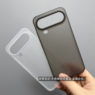 适用荣耀Magic8ProAir手机壳Honor保护套LDY-AN00相框大孔镜头半透黑透白全包边超薄PP硬壳磨砂简约男女新款