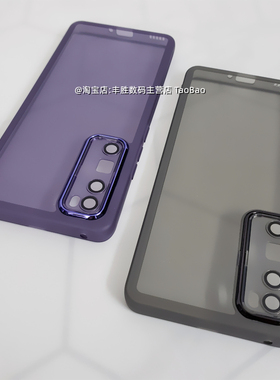 适用华为Nova7Pro手机壳nova7se保护套硅胶navo7半透黑JER透明白自带镜头膜防摔防滑磨砂软壳男女新款