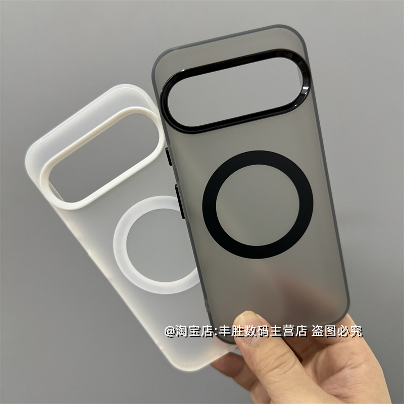 适用谷歌9Pro手机壳Pixel 9Pro XL半透黑保护套肤感透黑透白全包边大孔加厚防摔磁吸软壳简约新款