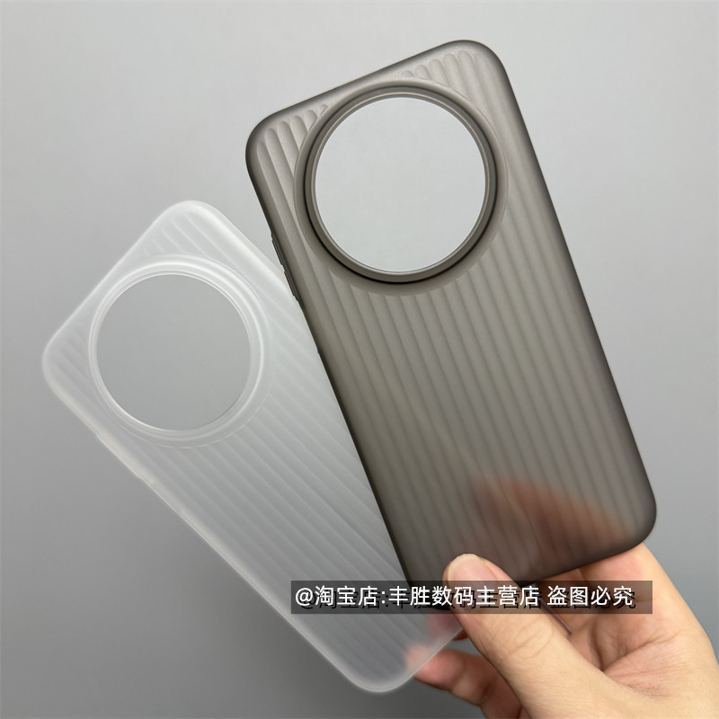 适用华为Mate70Air手机壳Mate70 Air保护套相框大孔镜头半透黑透白全包边超薄瓦楞PP硬壳磨砂简约男女新款 - 实物图