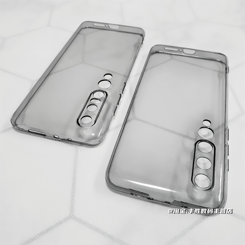 小米10Pro手机壳透黑保护套