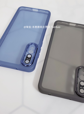 适用华为P20手机壳P20Pro保护套硅胶CLT-AL01半透黑透白自带镜头膜防摔防滑eml直角边磨砂软壳男女新款