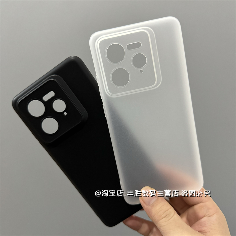 适用真我GT7Pro手机壳RealmeGT7Pro硅胶保护套磨砂半透白防摔防滑圆弧边超薄纯黑色简约软壳男女新款