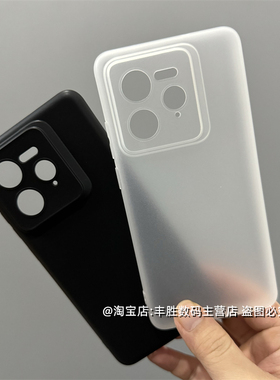 适用真我GT7Pro手机壳RealmeGT7Pro硅胶保护套磨砂半透白防摔防滑圆弧边超薄纯黑色简约软壳男女新款