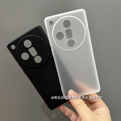 适用OPPOFindX7手机壳FindX7Ultra硅胶保护套半透明白磨砂全包圆弧边超薄防摔软壳男女简约新款纯黑