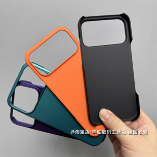 适用苹果17Promax手机壳17Pro保护套iPhone17半包超薄硬壳简约肤感纯色大孔相框新款外壳男女