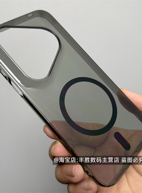 适用华为Pura90Promax手机壳Pura80Pro+半透黑P70保护套P90大孔镜头全包边高透明磁吸PC超薄硬壳简约男女新款