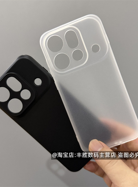 适用OPPOFindX9SPro手机壳Findx9spro保护套硅胶纯黑色小孔全包边防摔半透白简约磨砂防摔软壳新款男女