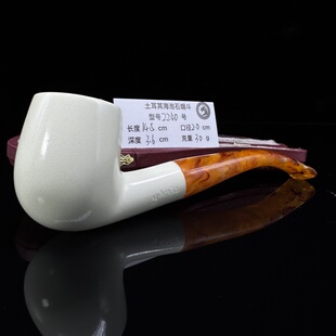 土耳其海泡石烟斗2240特级雪花料大师手工雕刻签名