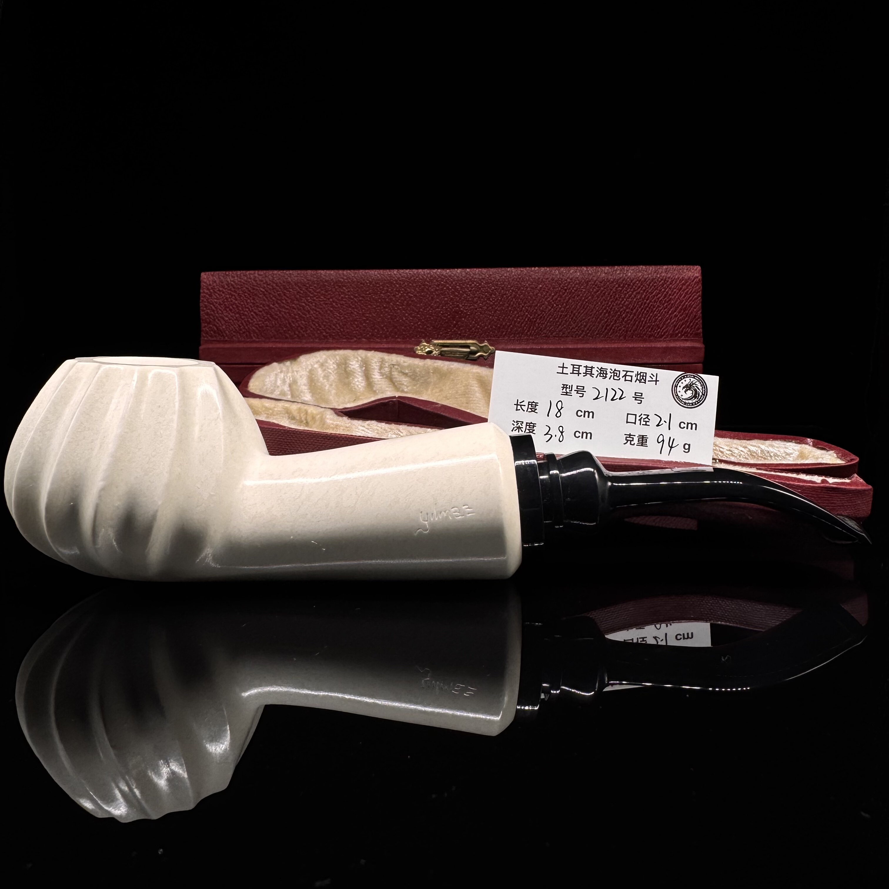 土耳其海泡石烟斗螺旋纹空腔大气室2122雪花料大师手工雕刻签名