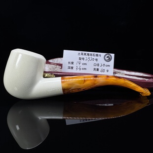 土耳其进口海泡石烟斗中号2320特级雪花料大师手工雕刻签名