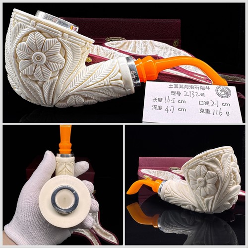 土耳其海泡石烟斗特级