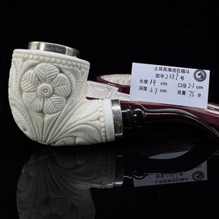 土耳其海泡石烟斗2387双银圈满雕花篮空腔大气室大师手工雕刻签名