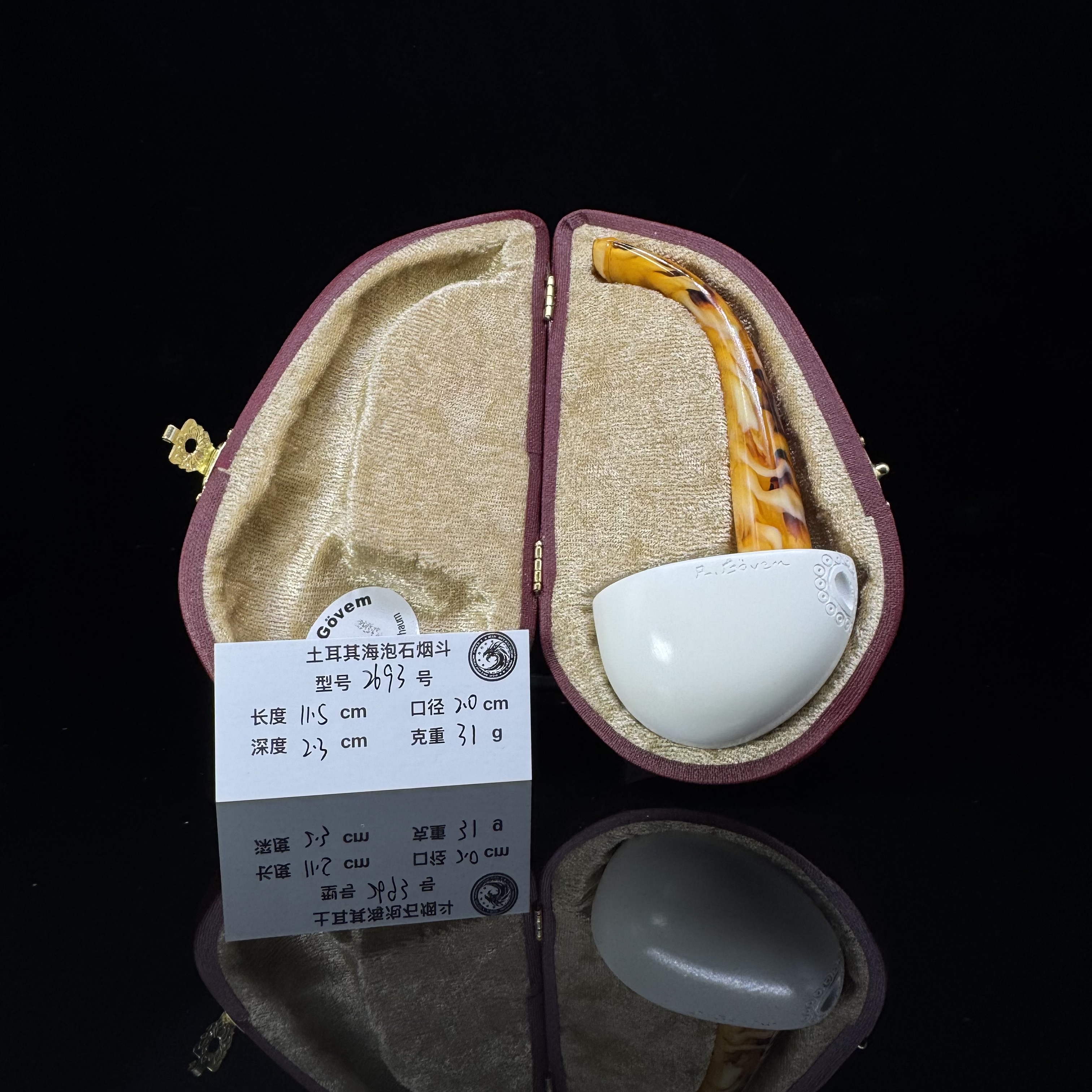 土耳其海泡石烟斗口袋斗大号特级雪花料原石大师手工雕刻签名