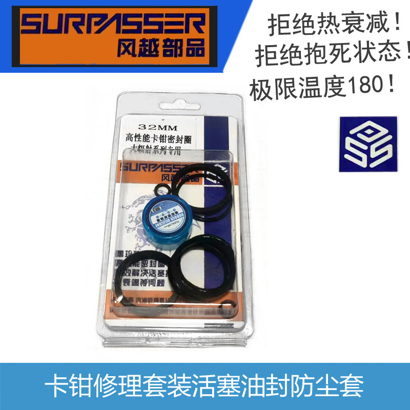 适用明浙布雷博爱得利高性能卡钳密封圈小螃蟹大辐射卡钳密封圈图片