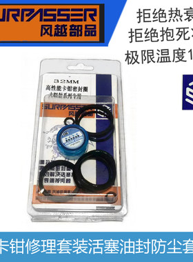 适用明浙布雷博爱得利高性能卡钳密封圈小螃蟹大辐射卡钳密封圈