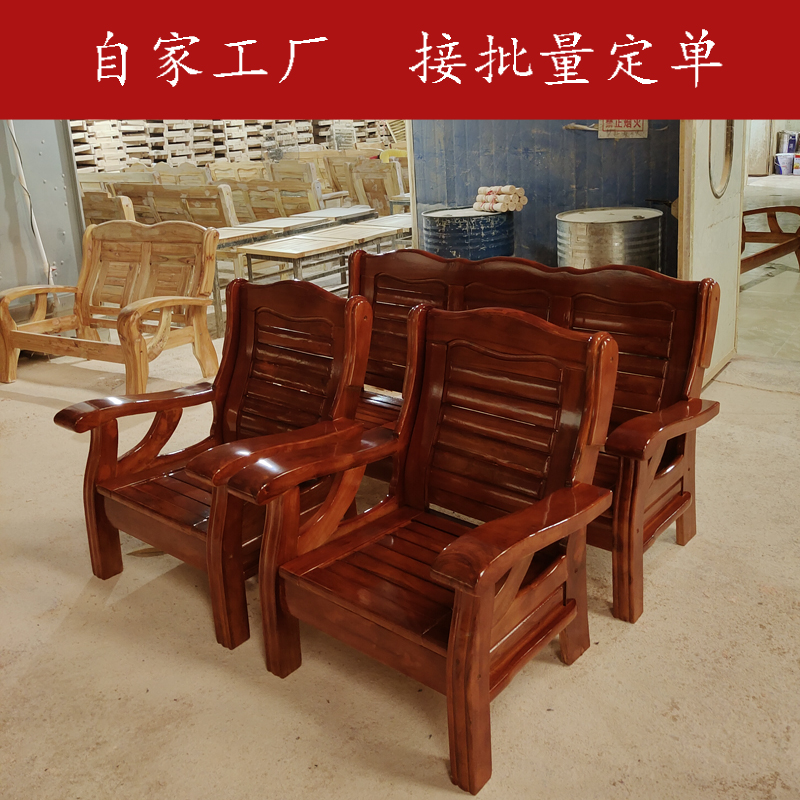 实木沙发客厅家具椅子实惠自家工厂小款沙发老式中式椿木原木