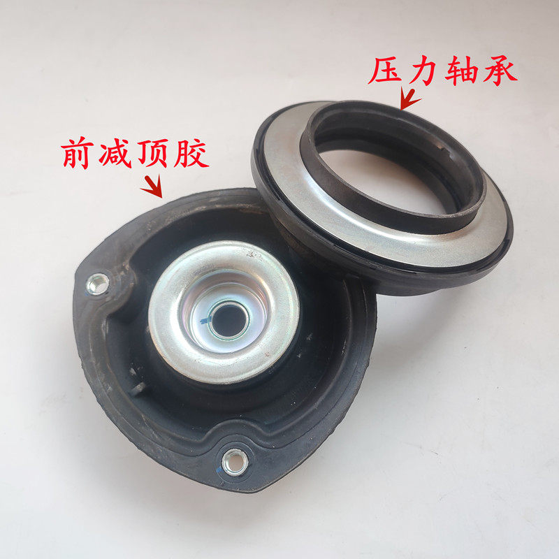 适用mqb平台新迈腾b8l高尔夫7凌度途观l新帕萨特前减顶胶压力轴承