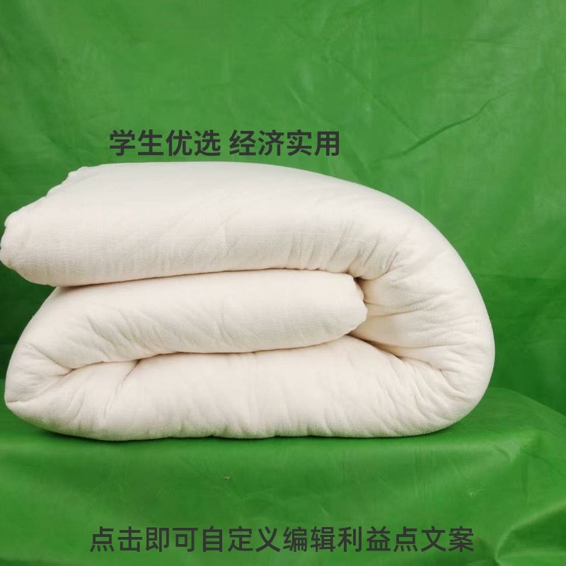 纯手工制作新疆棉花被子被芯