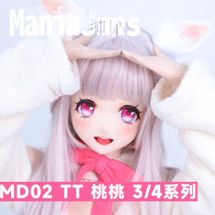 ManiaJuns纯心乳胶KIGURUMI头壳面具 MD02 TT 桃桃 3/4头壳定制