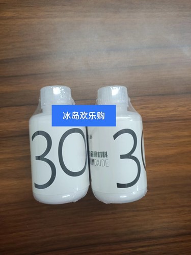 去牙垢洁牙机喷砂粉牙科材料锐速