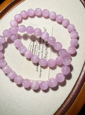 天然紫锂辉手链薰衣草紫