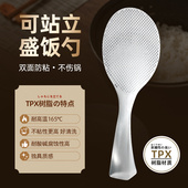 可立式 打饭勺家用不易粘米饭铲子耐高温塑料电饭煲不易沾盛饭勺子